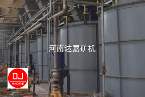 矿浆搅拌桶